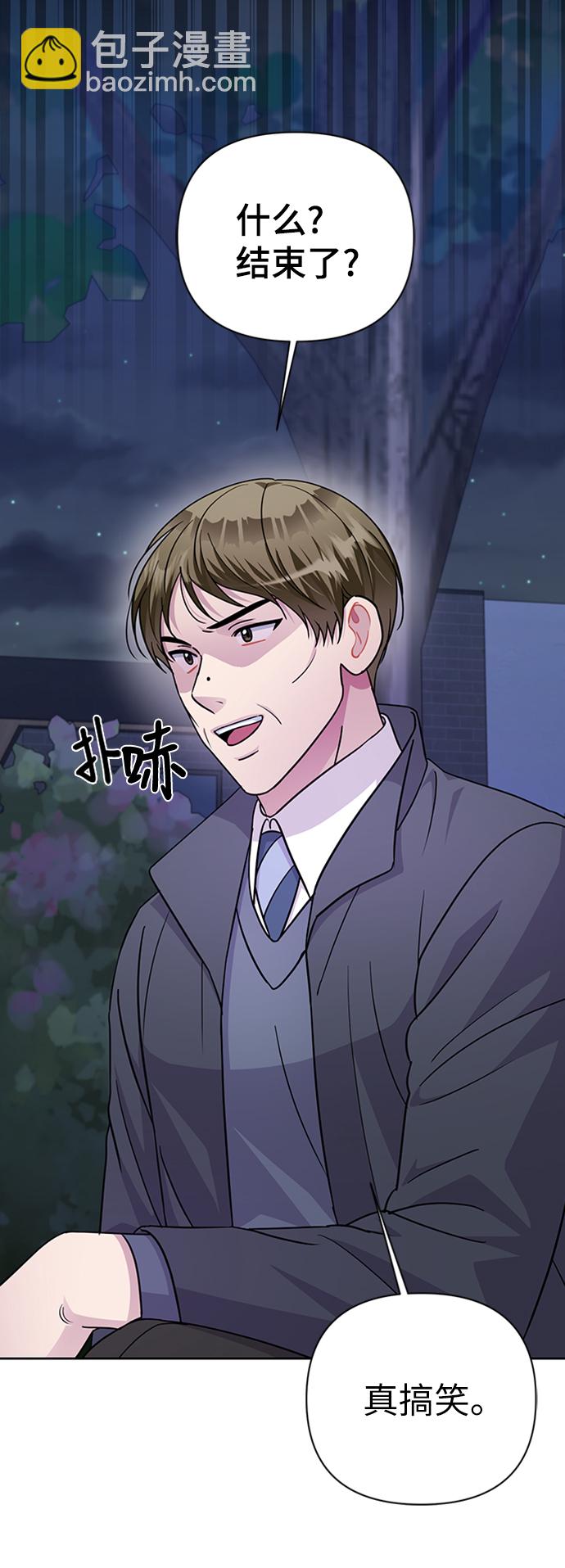 第77话40