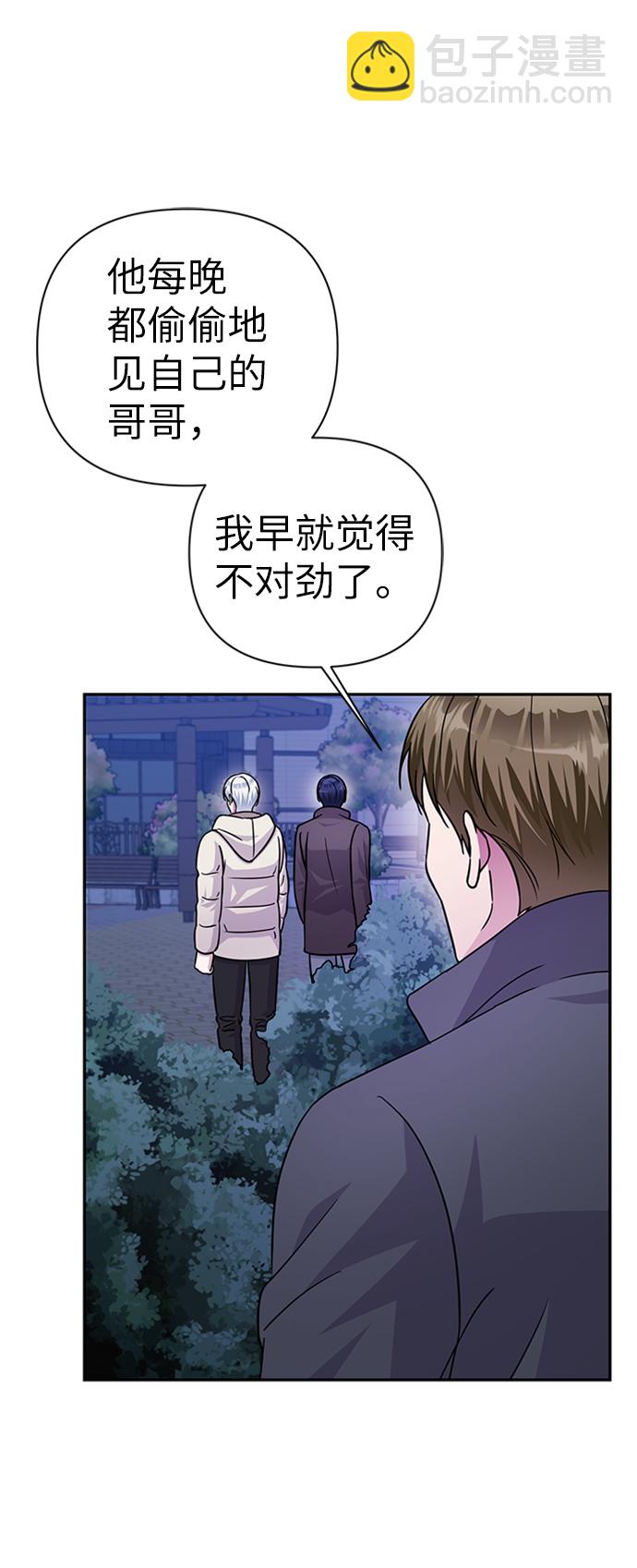 第77话41