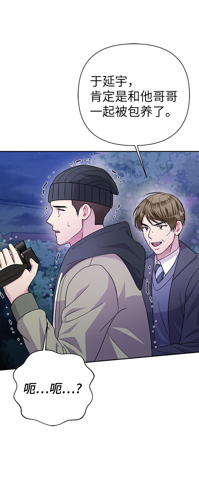 第77话42