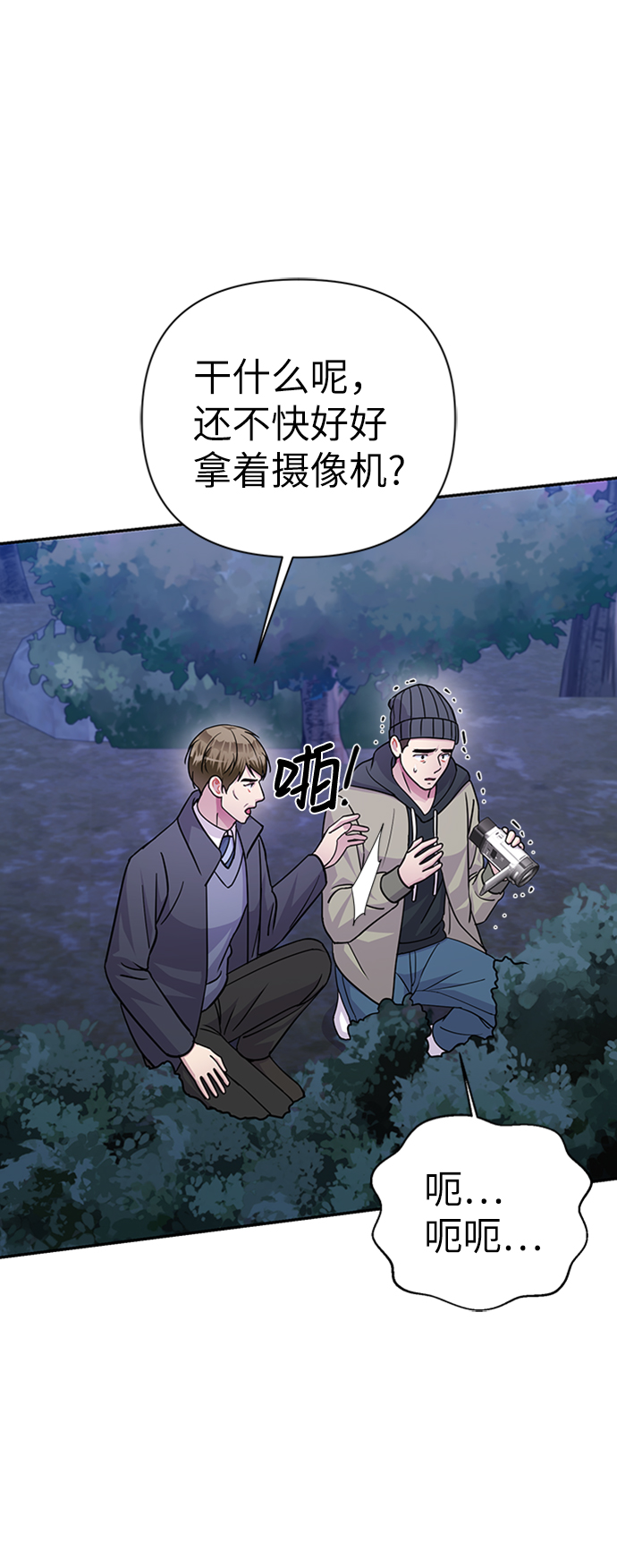 第77话43