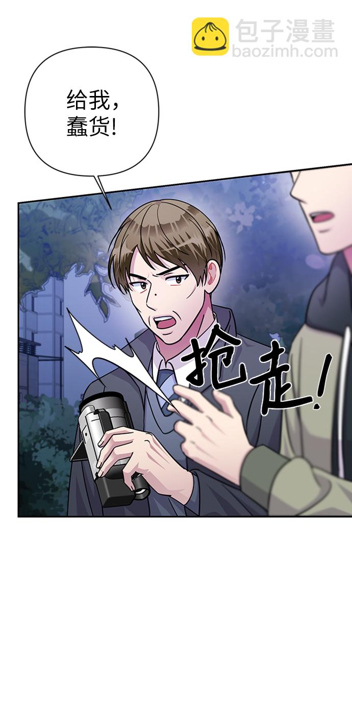 第77话44
