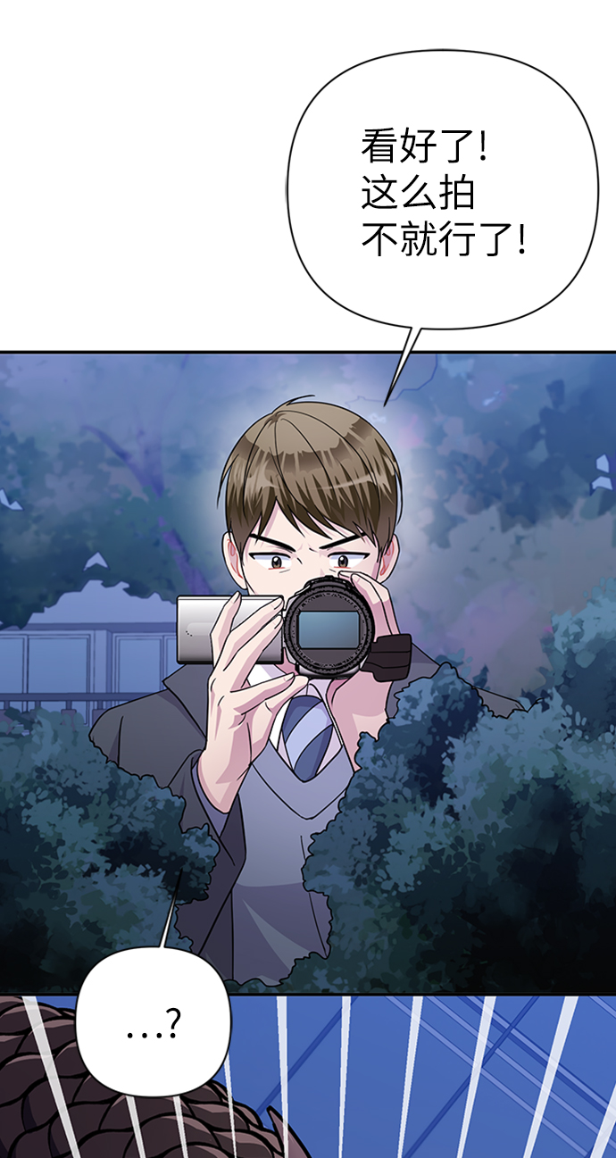 第77话45