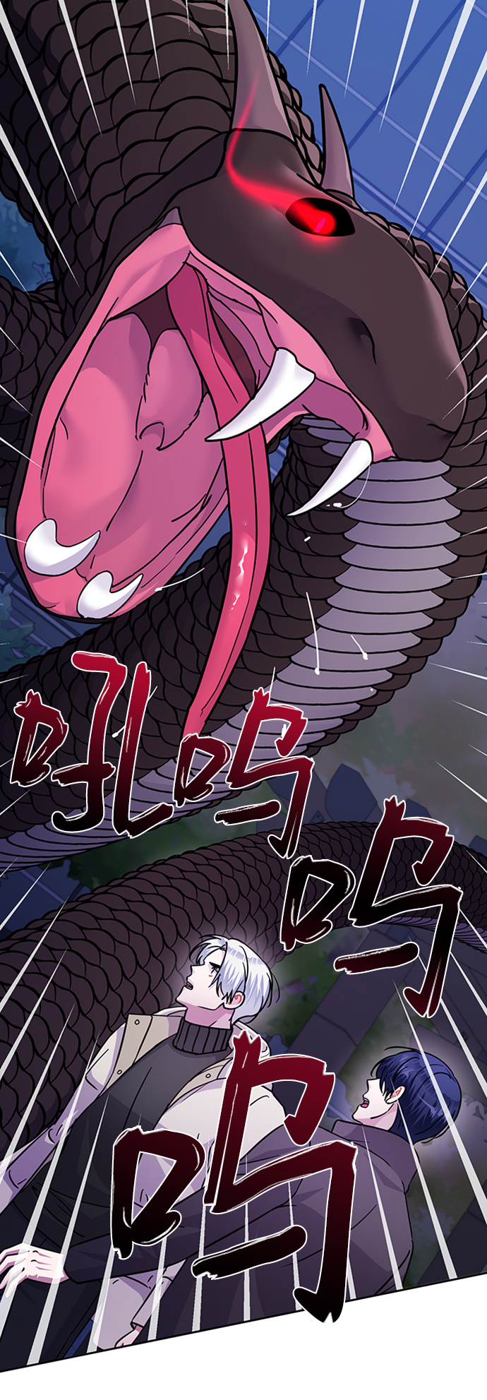 第77话46