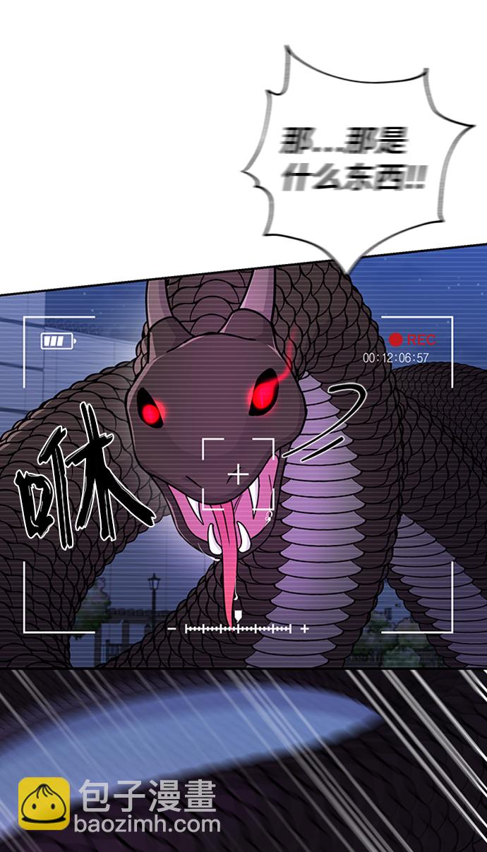 第77话48