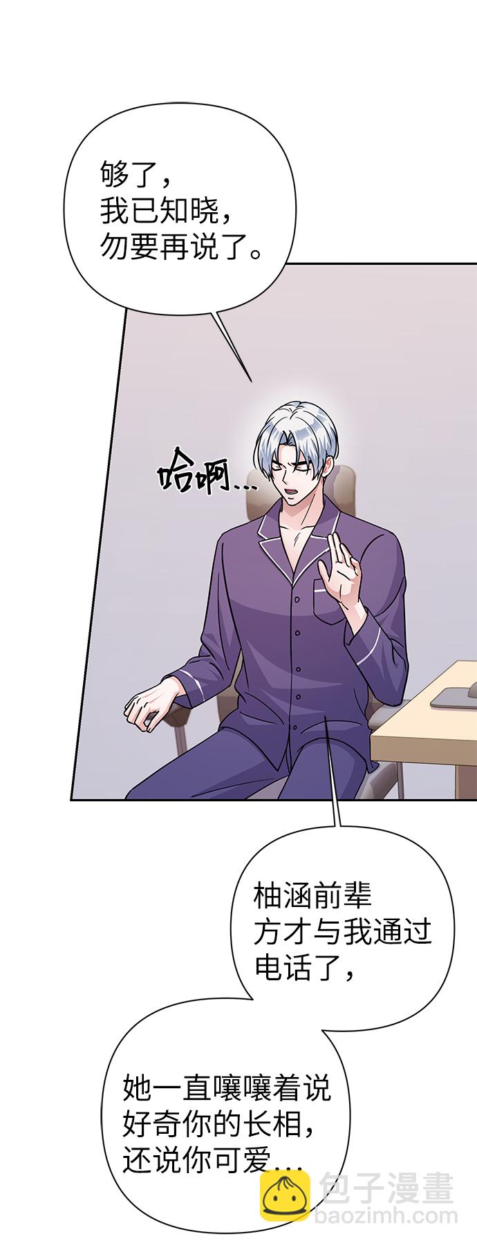 第77话5