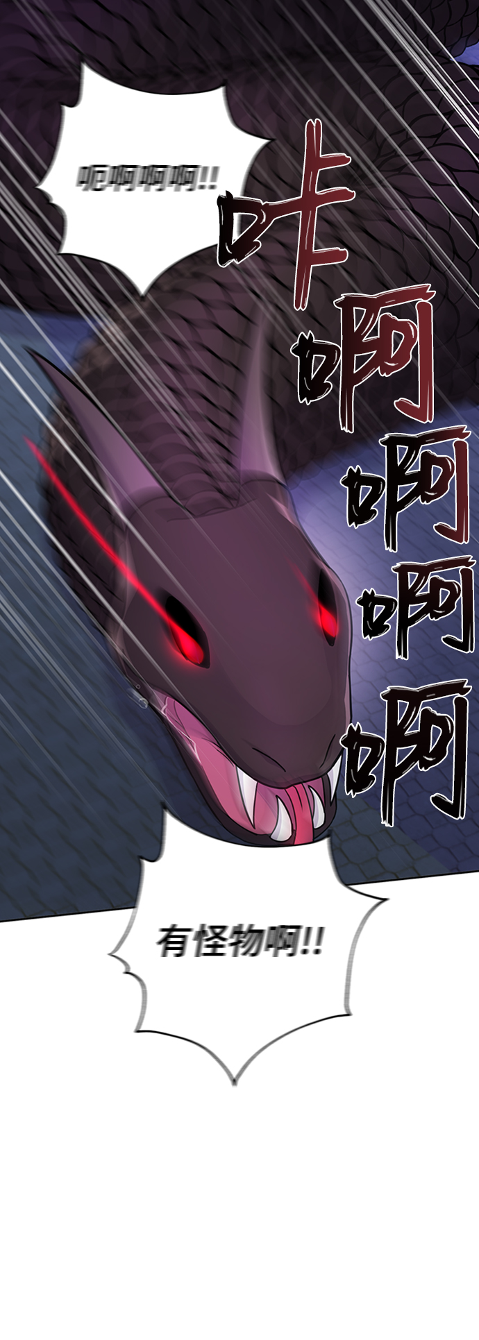 第77话53