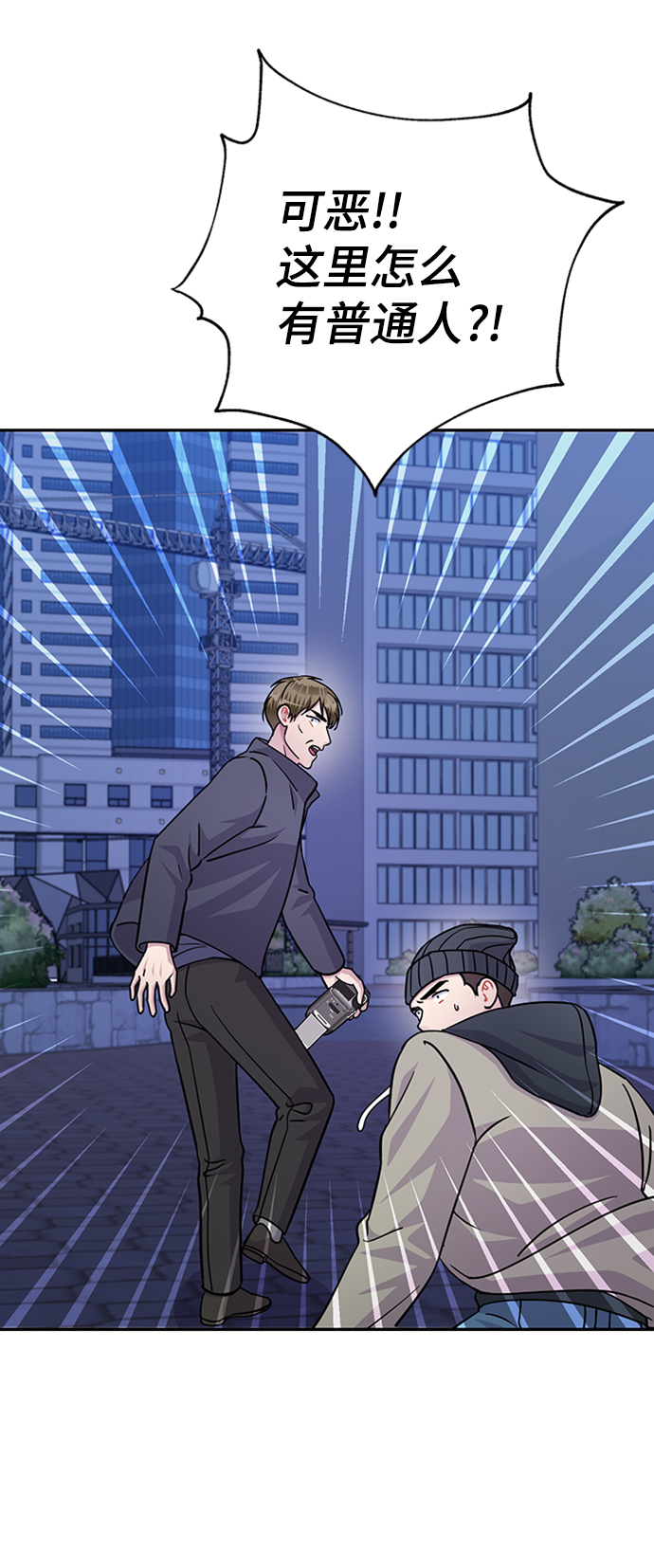 第77话55