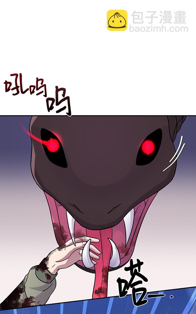 第77话60