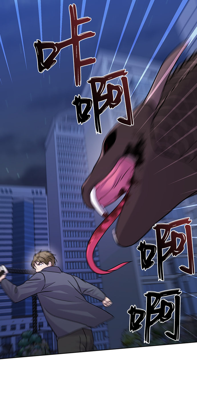 第77话61