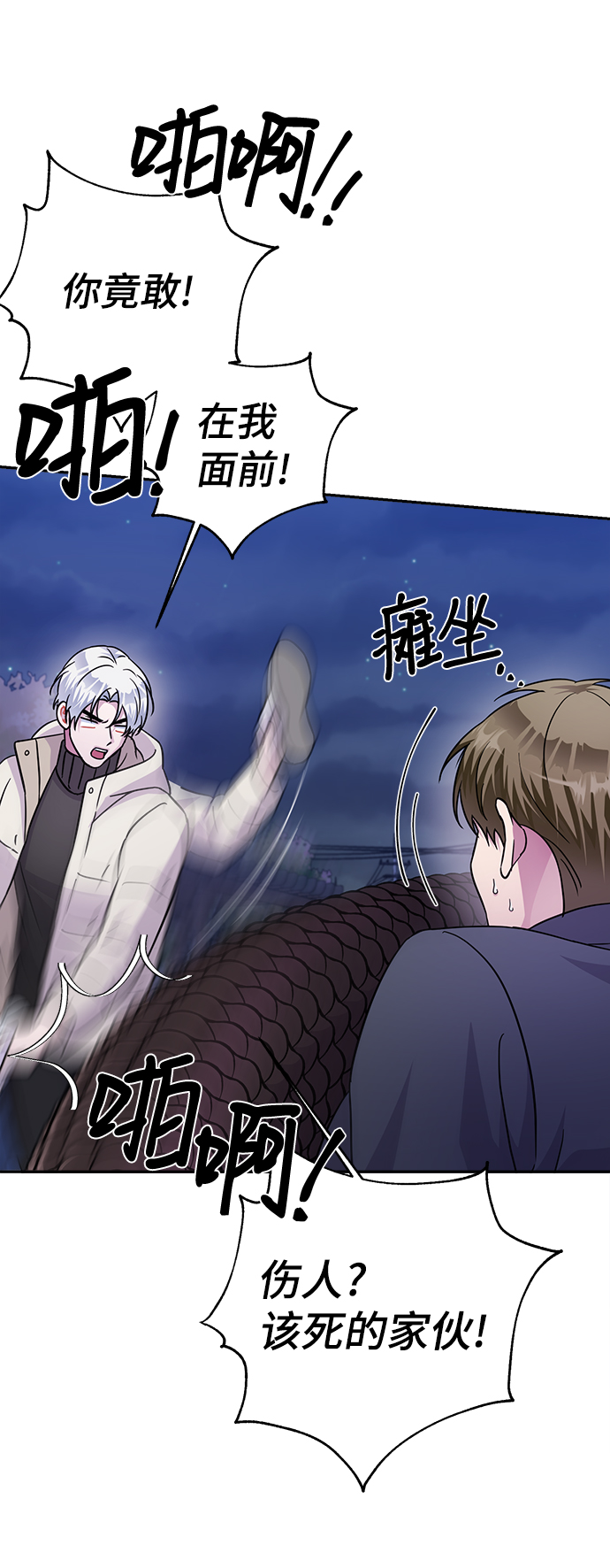 第77话65