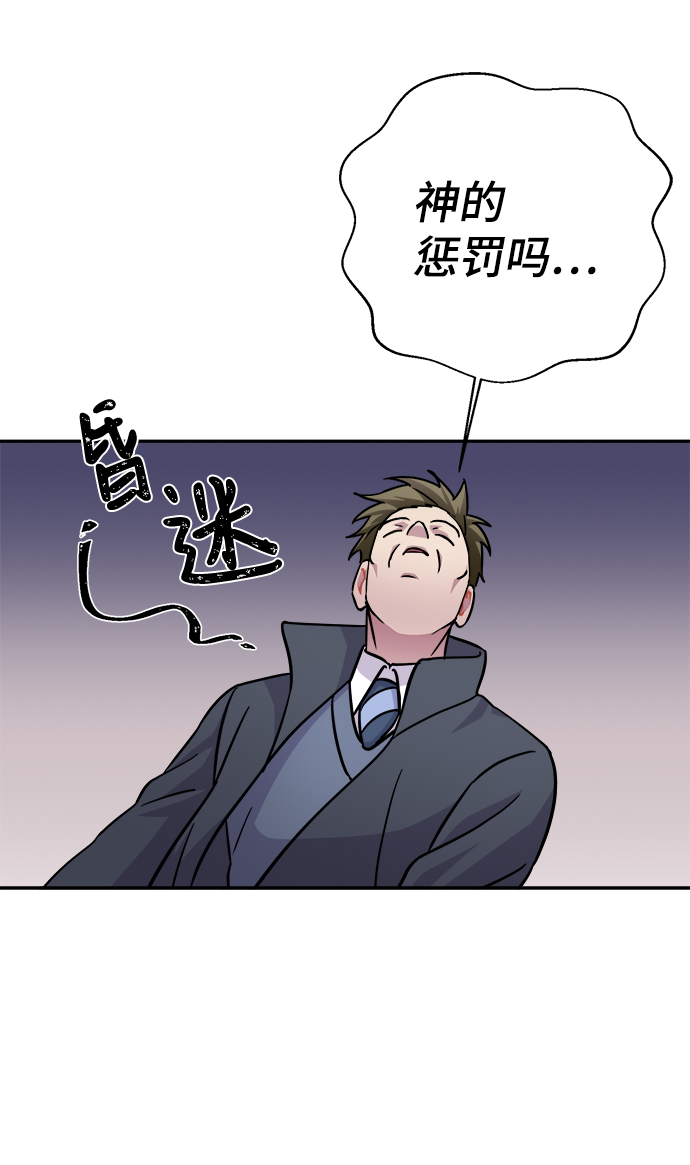 第77话67