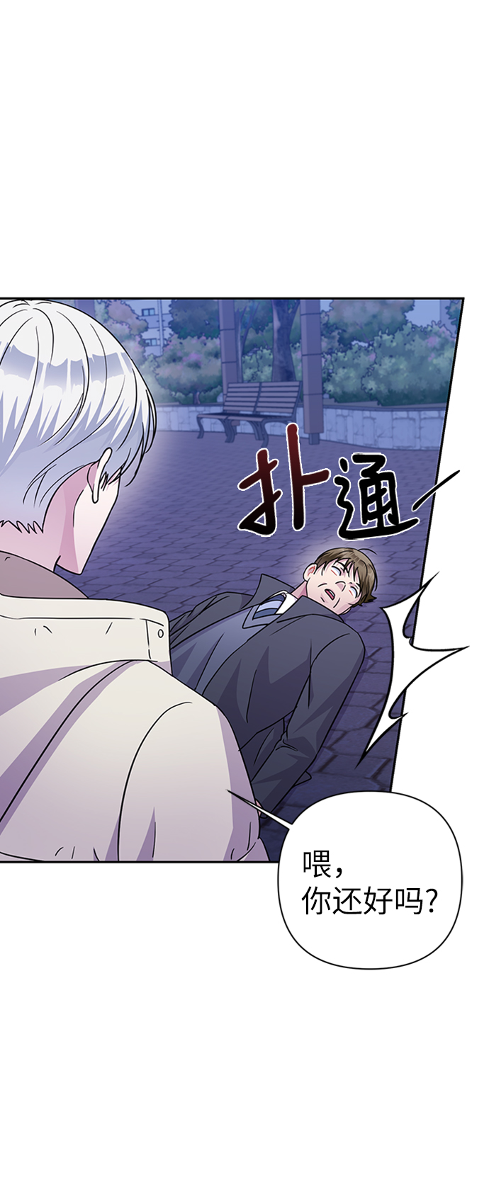 第77话68