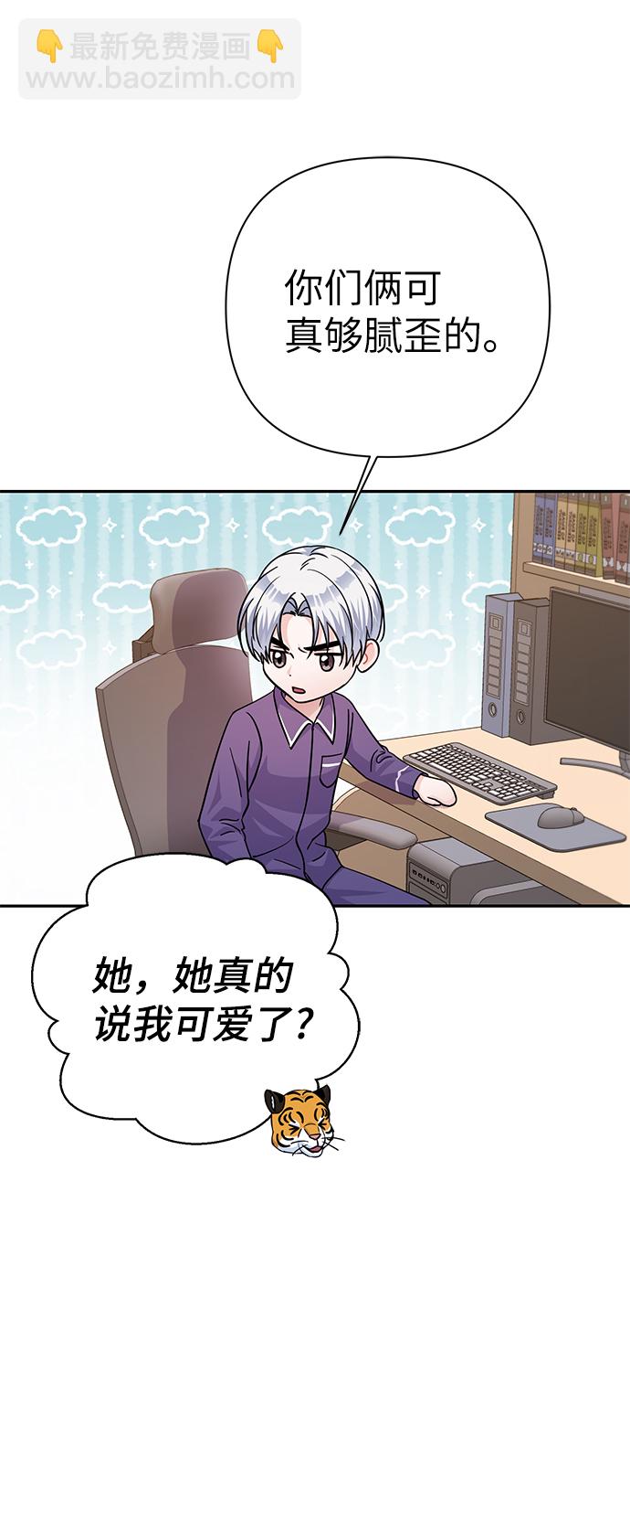 第77话7