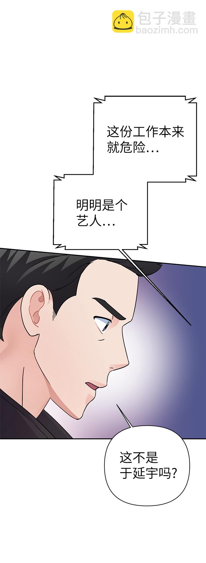 第78话10