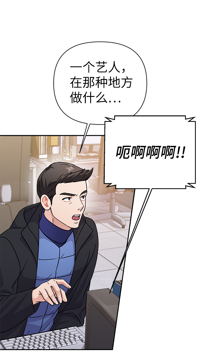 第78话11