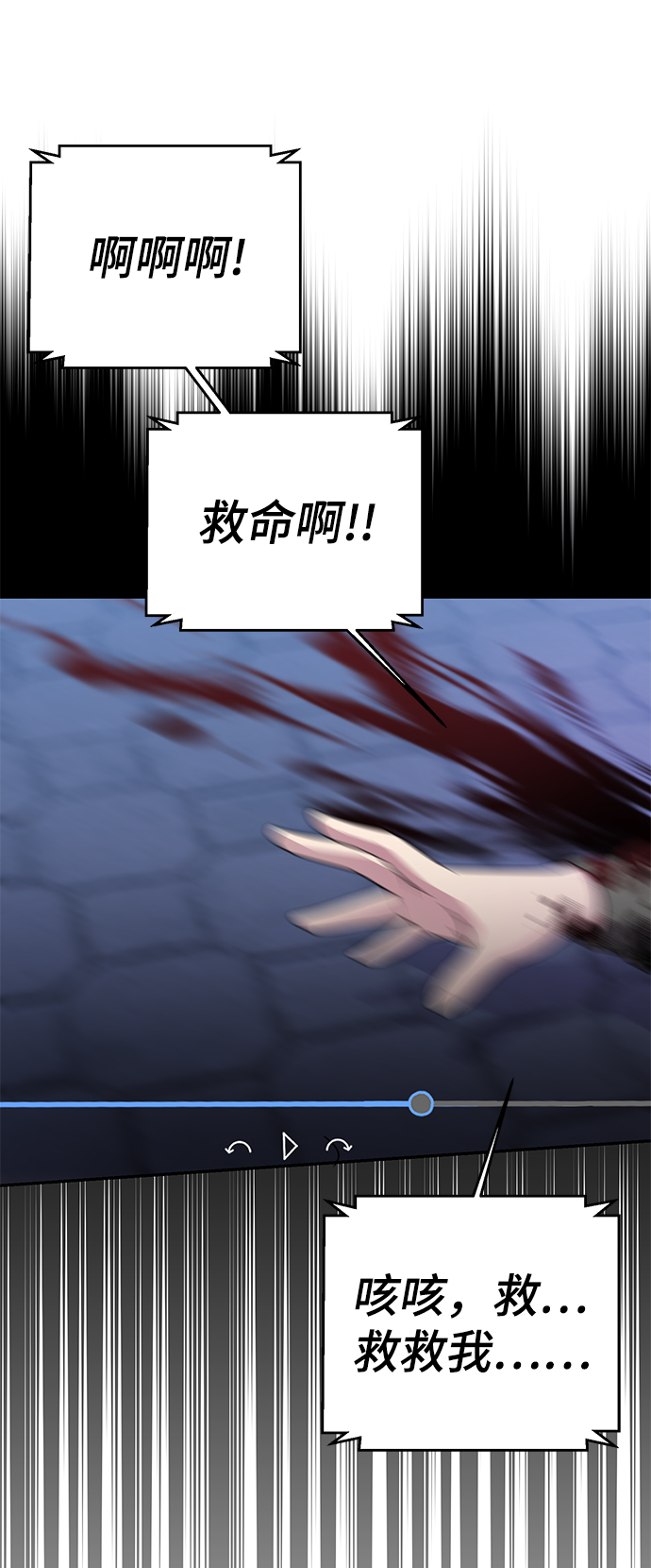 第78话13