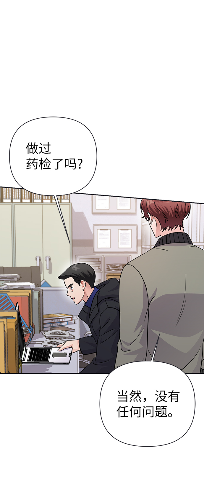 第78话16