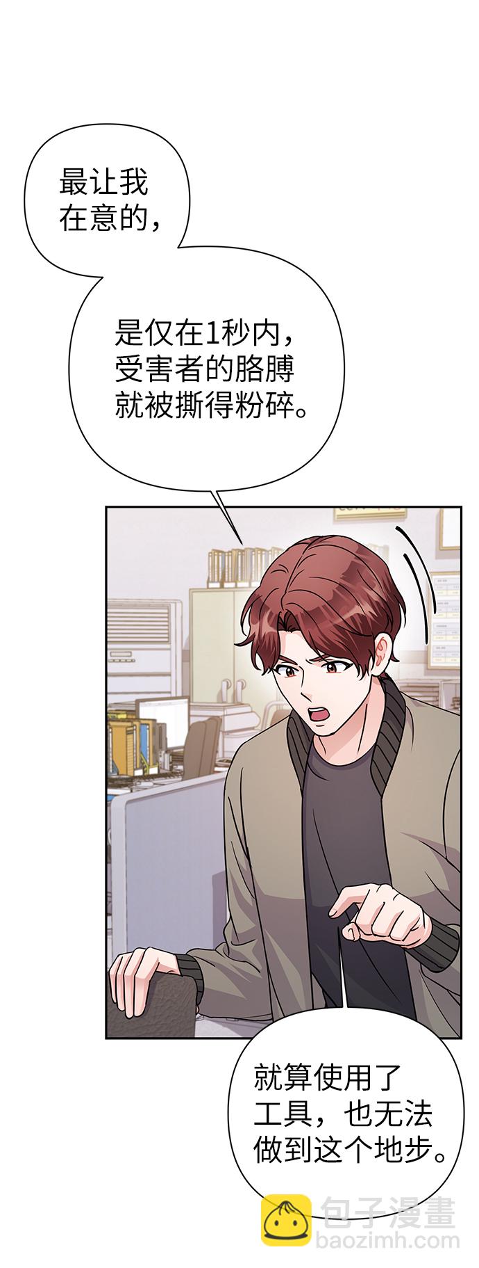 第78话17