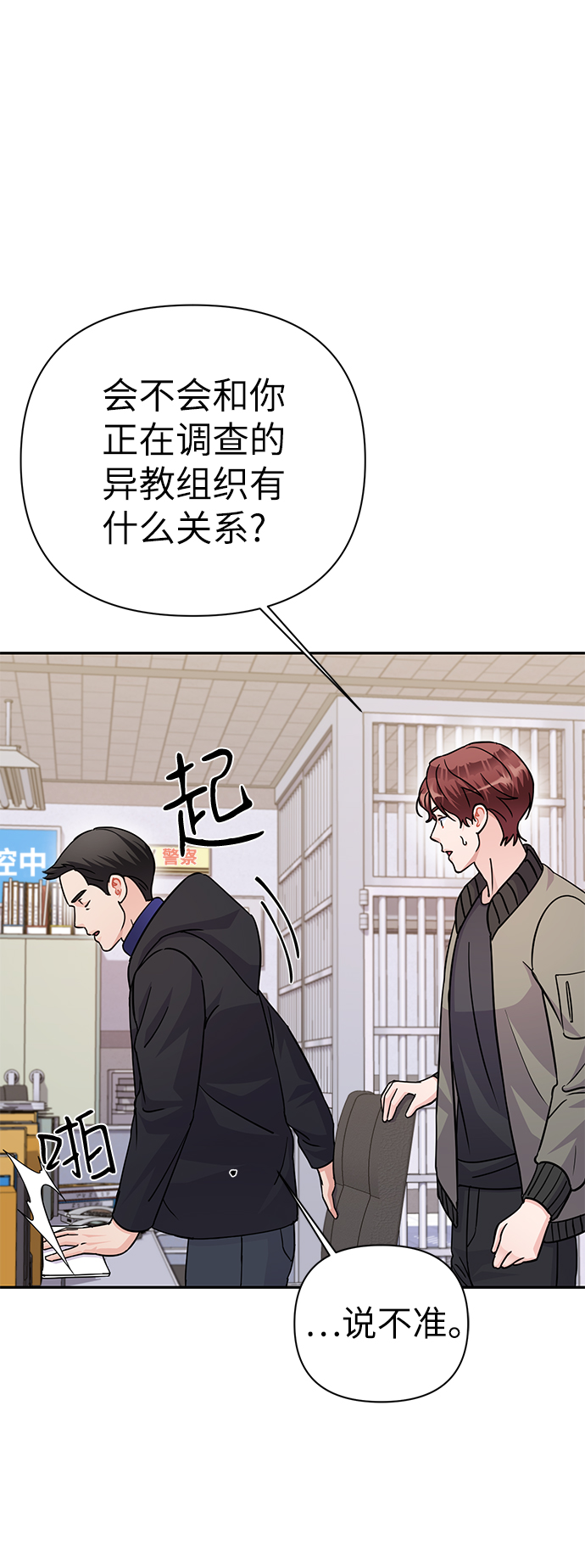 第78话18