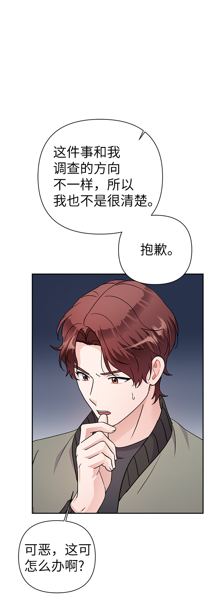 第78话19