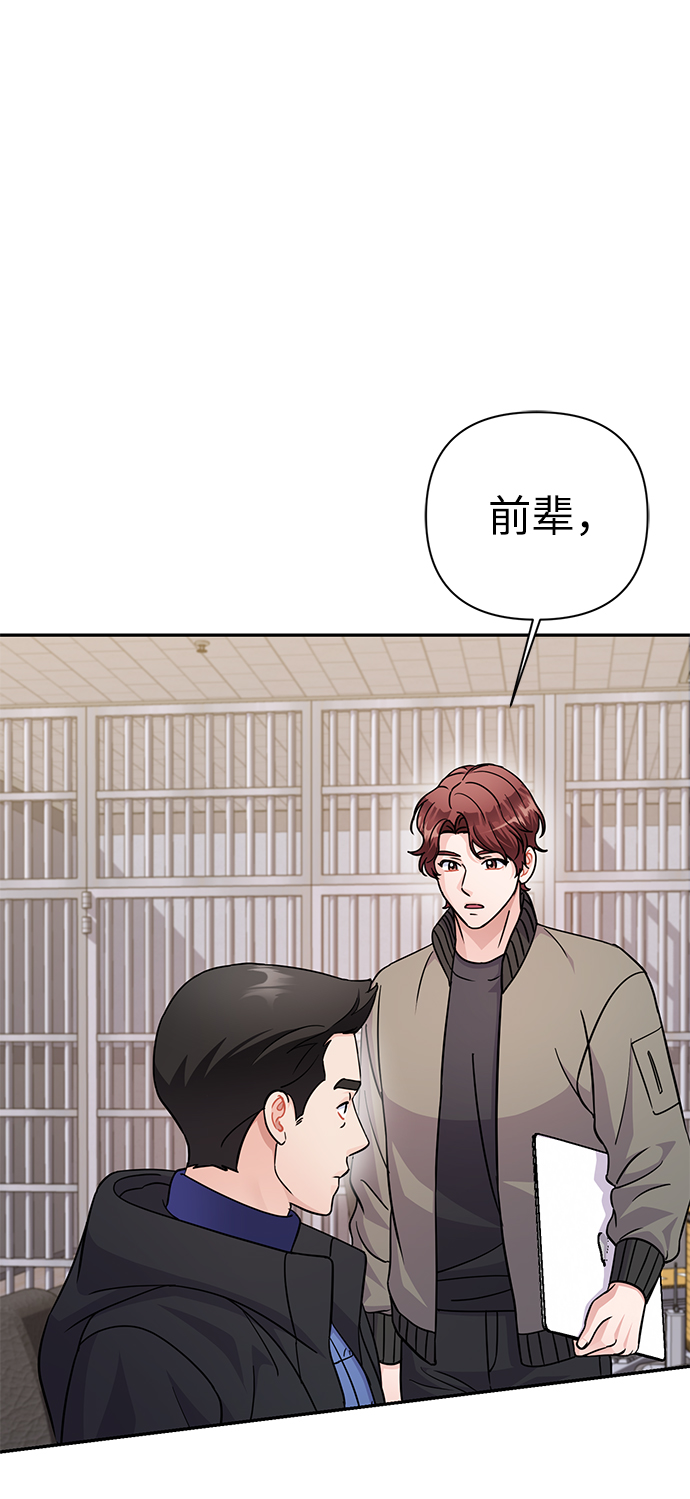 第78话2
