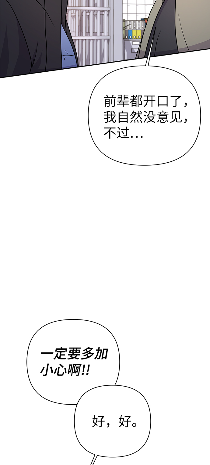 第78话22