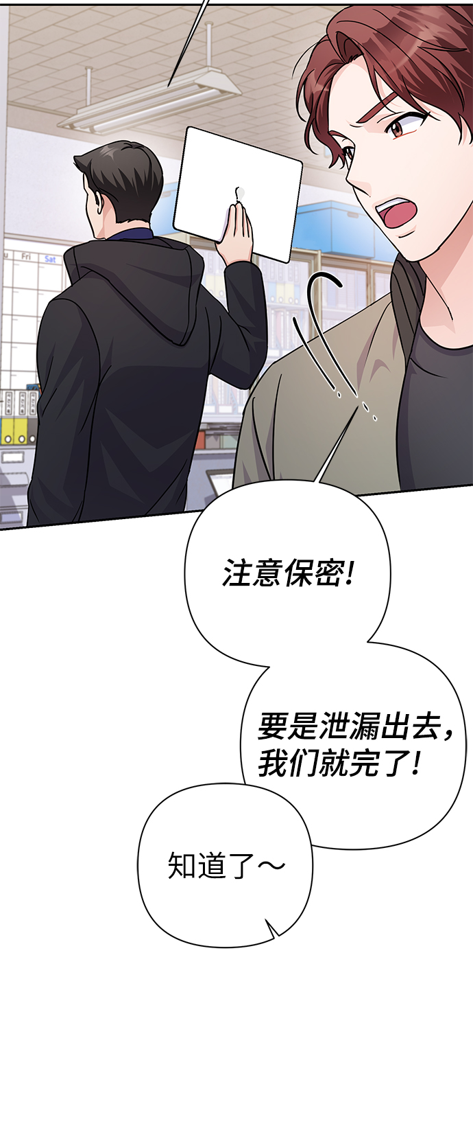 第78话23