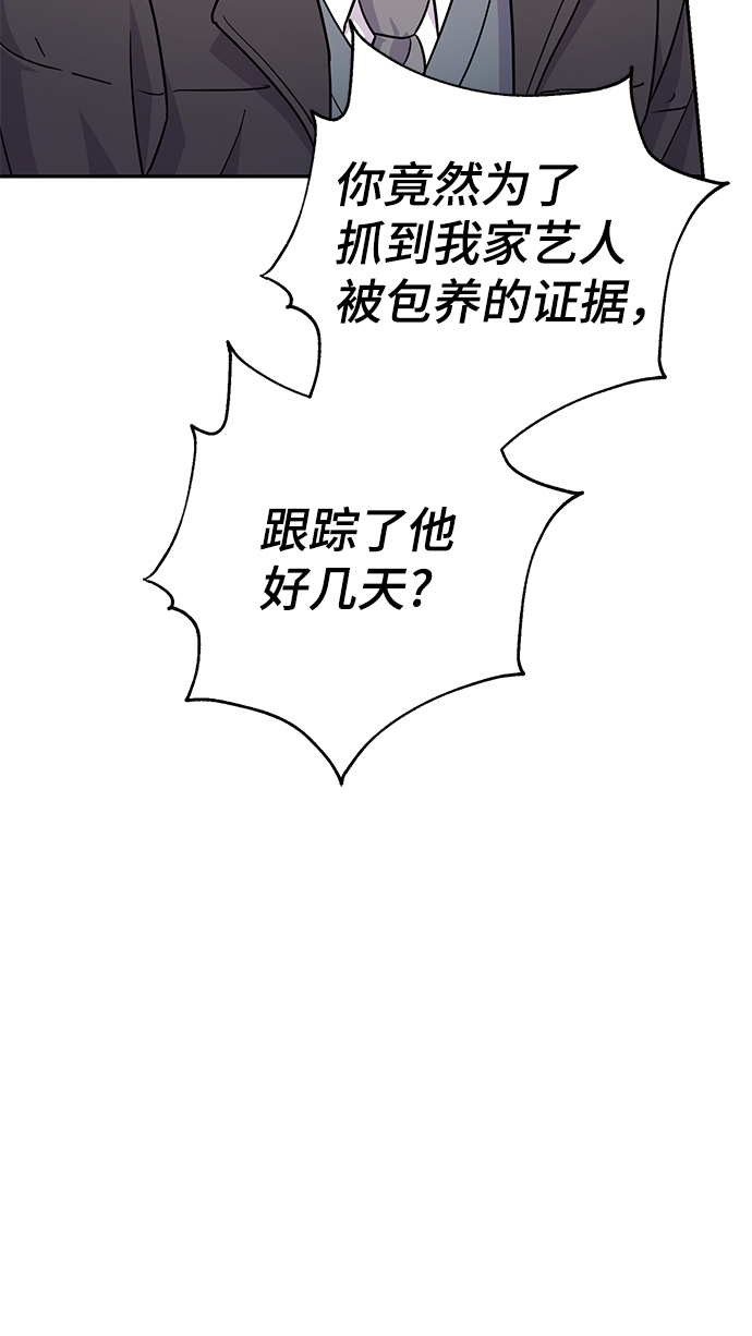 第78话28