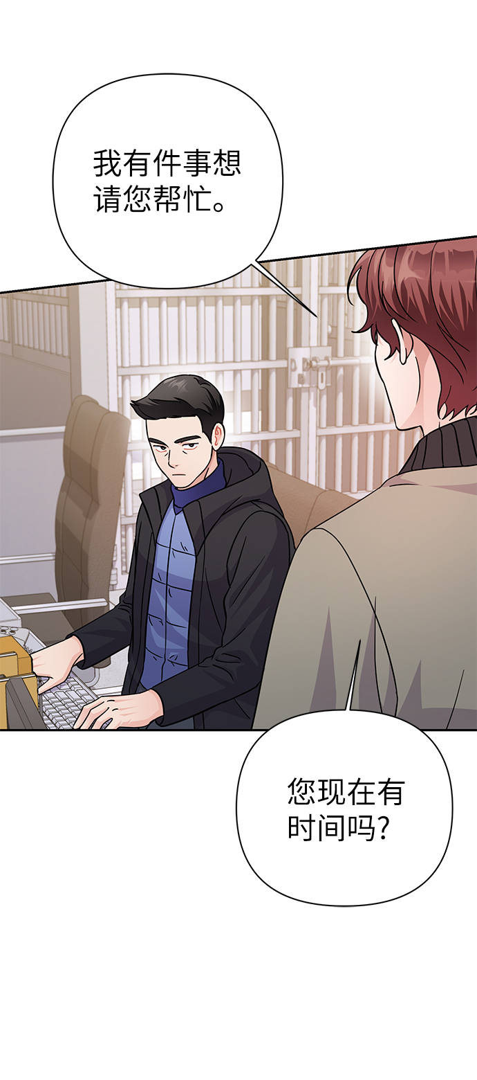 第78话3