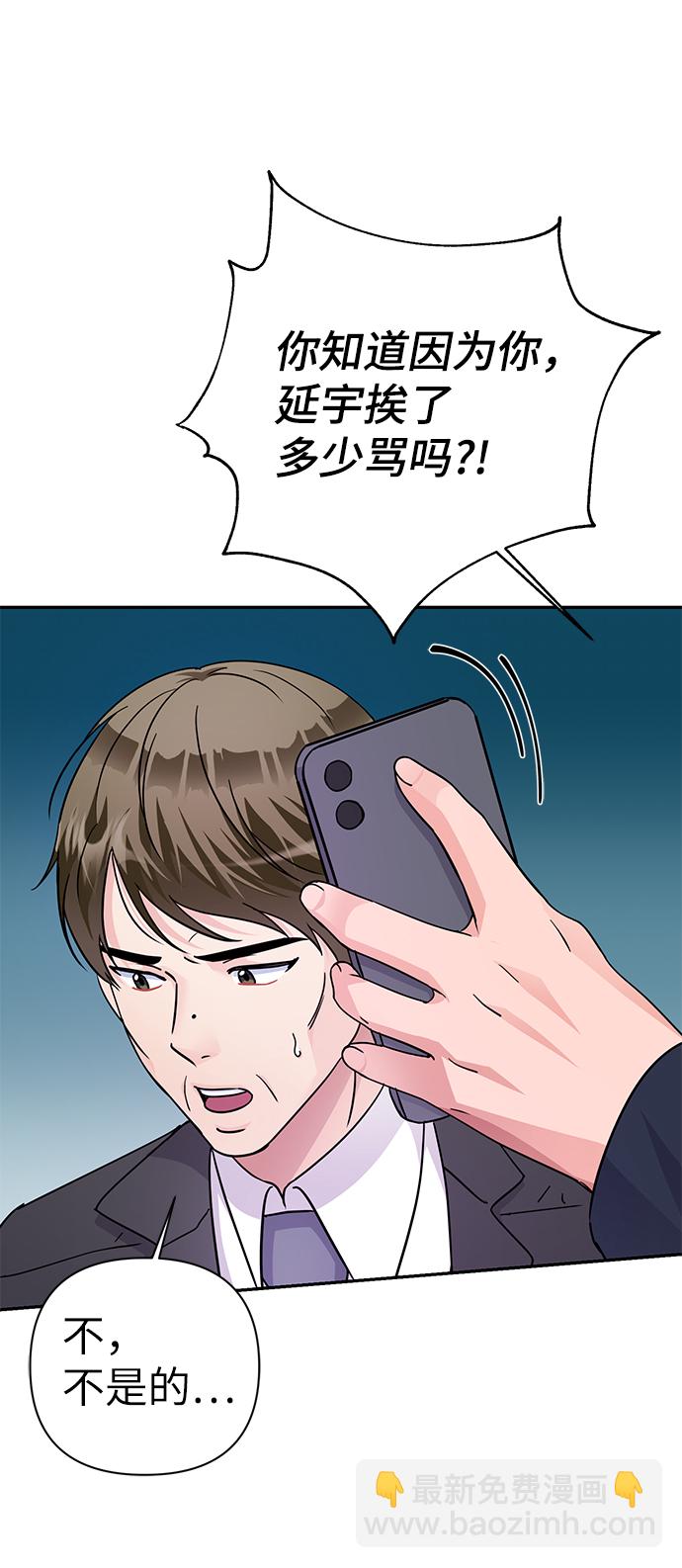 第78话32