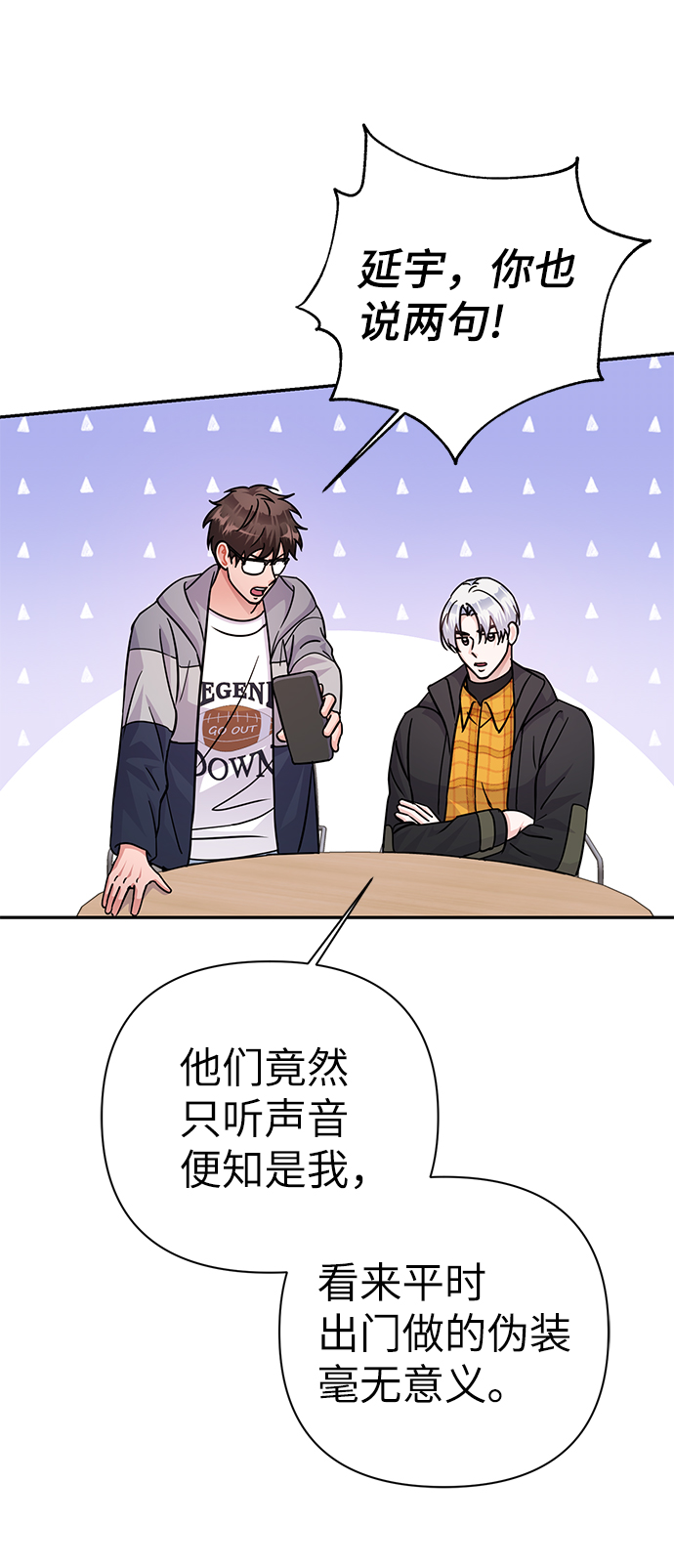 第78话33