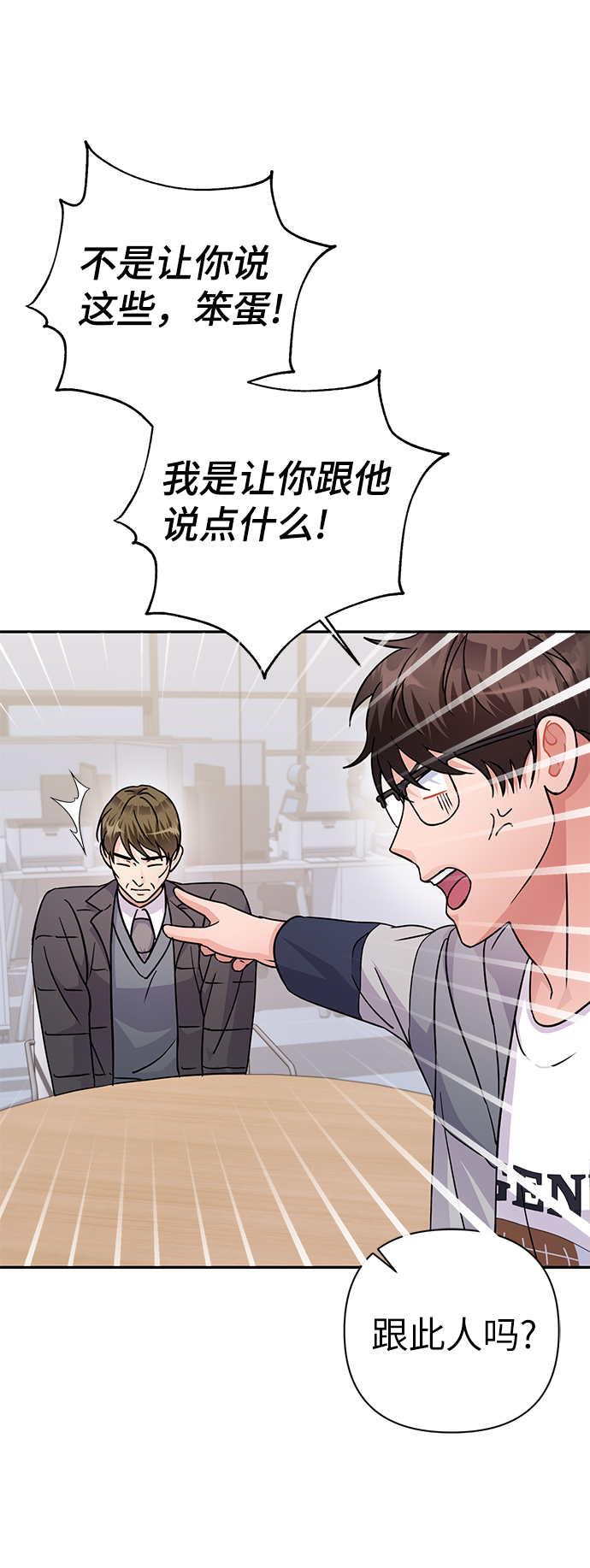 第78话34