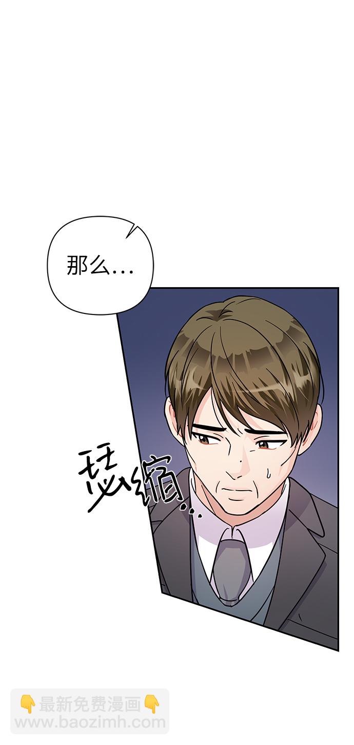 第78话35