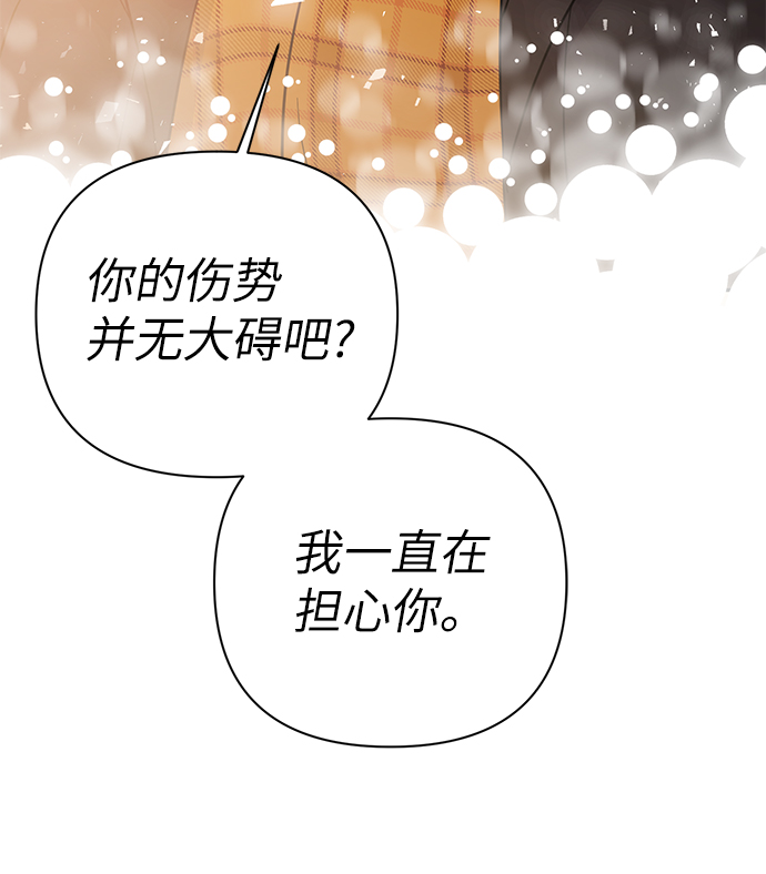 第78话37