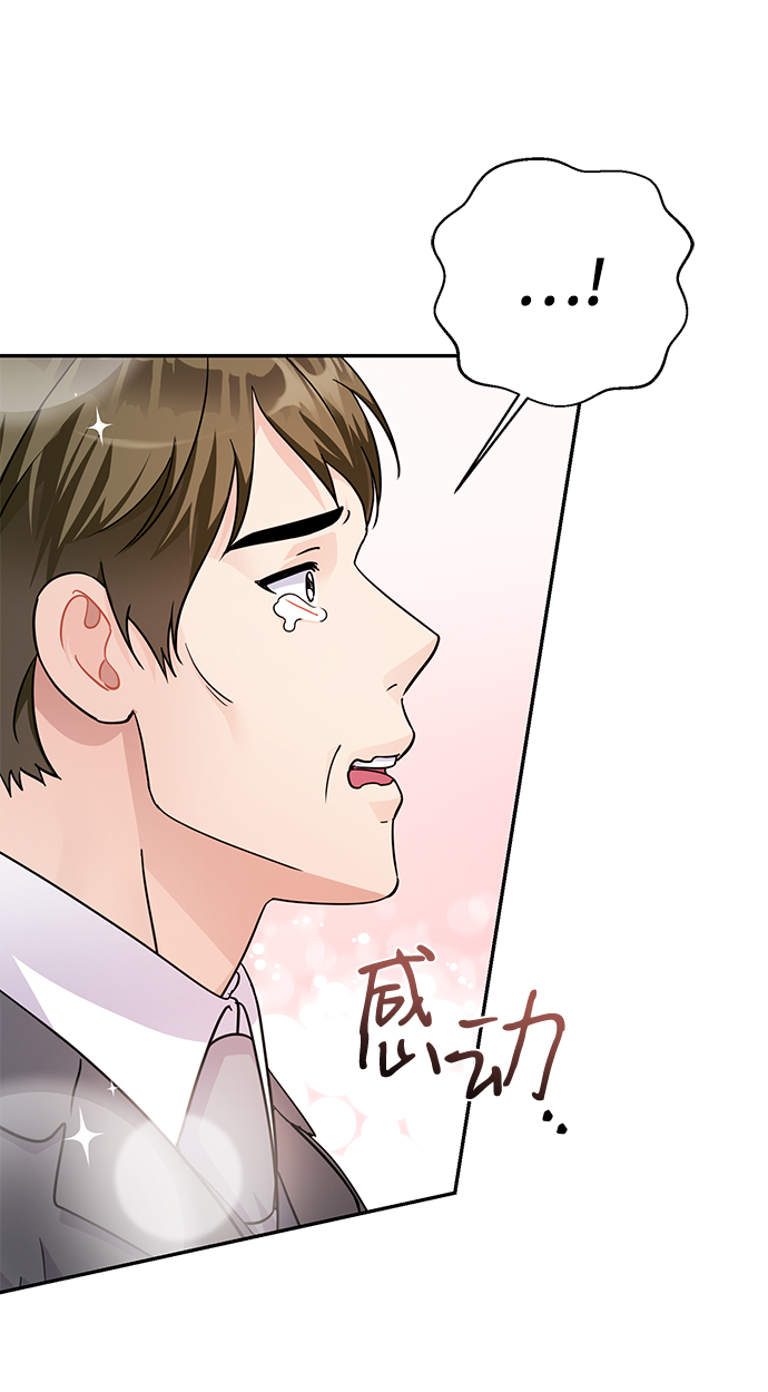 第78话38