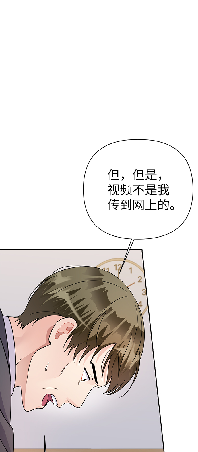 第78话41