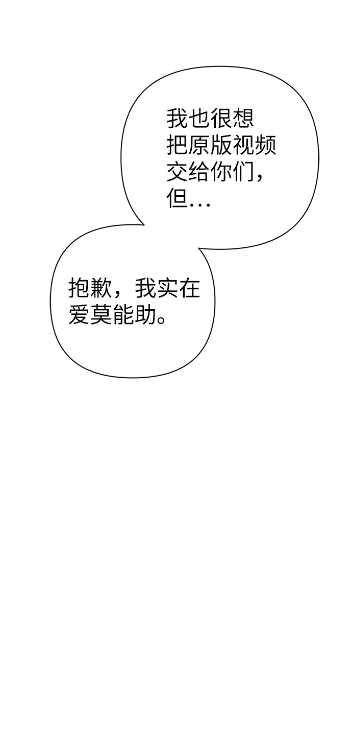 第78话44