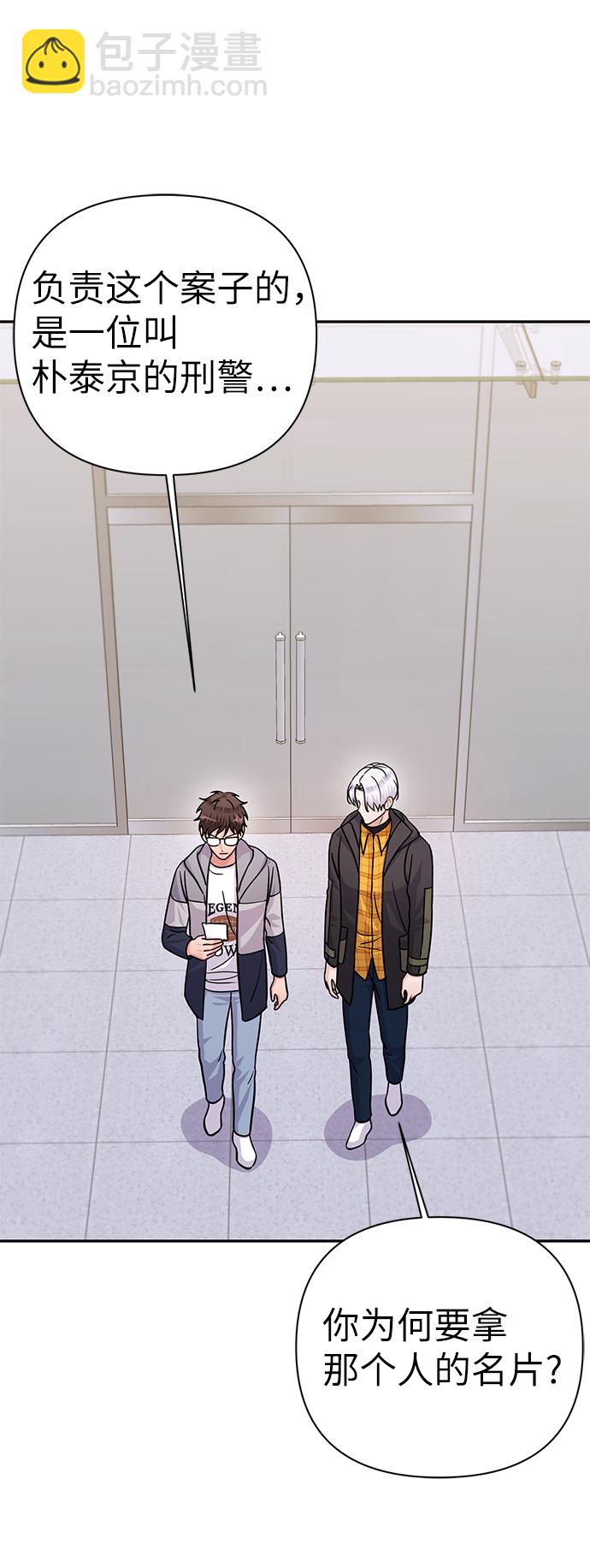 第78话45