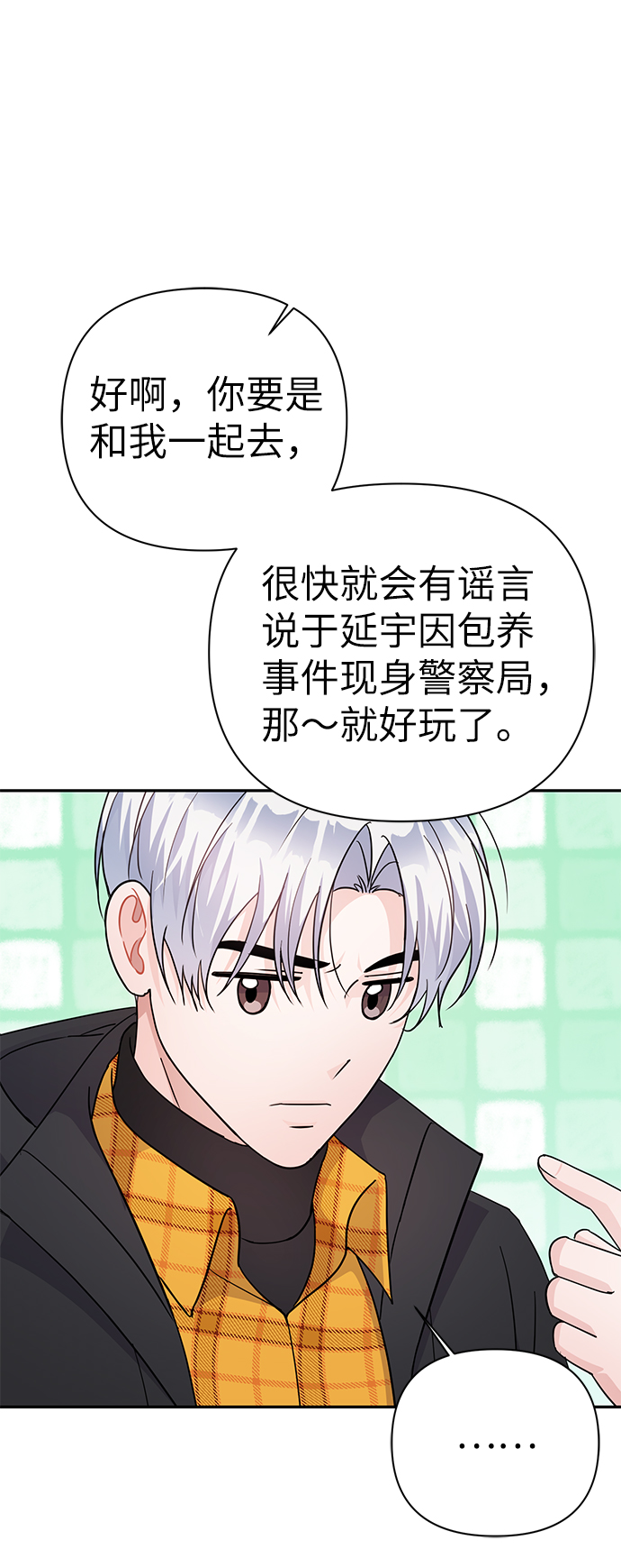 第78话48