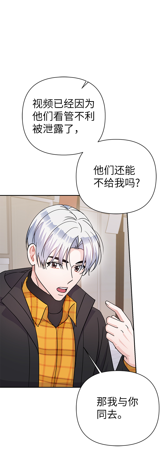 第78话51