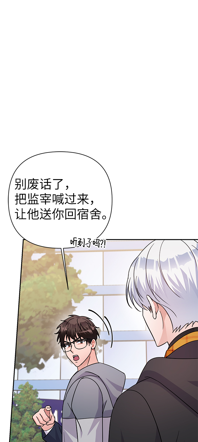 第78话53