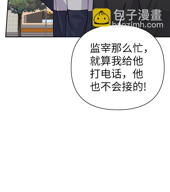 第78话54