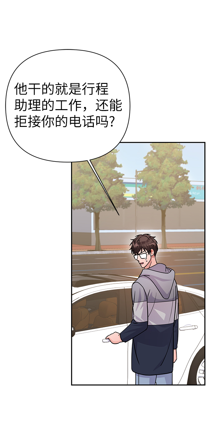 第78话55