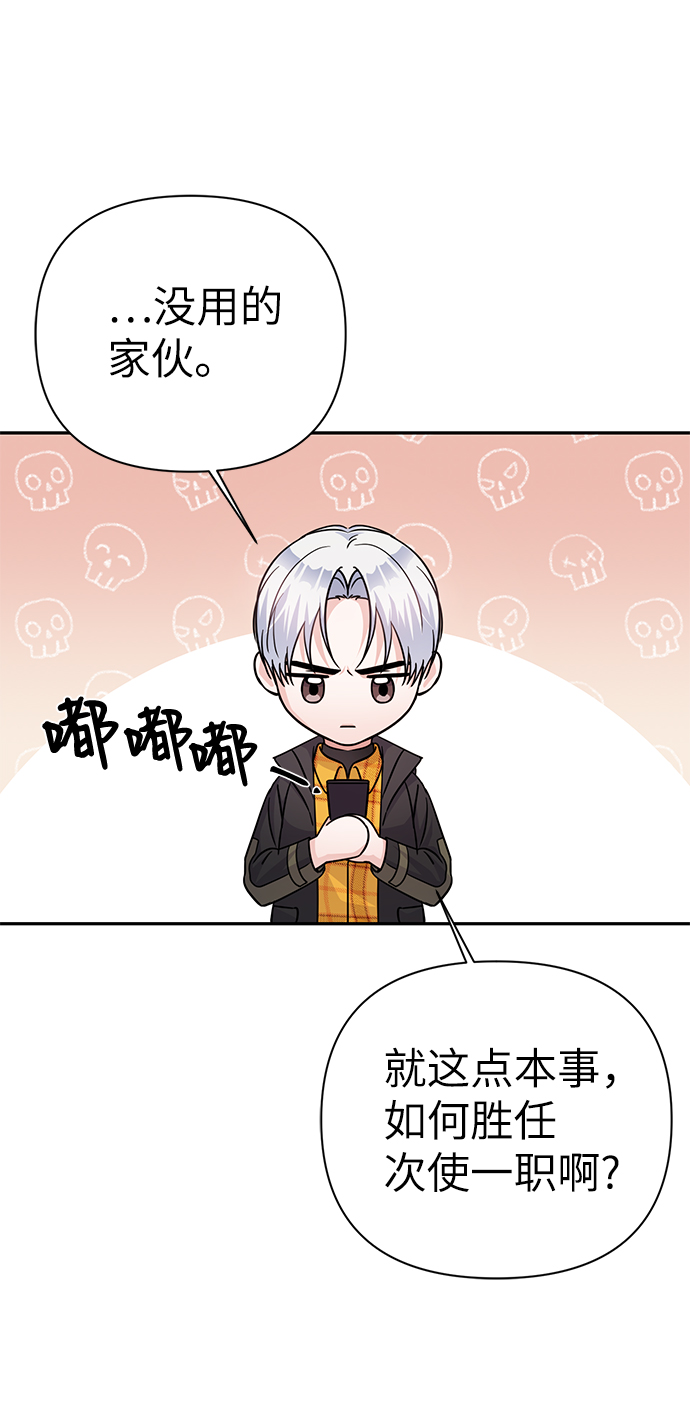 第78话57