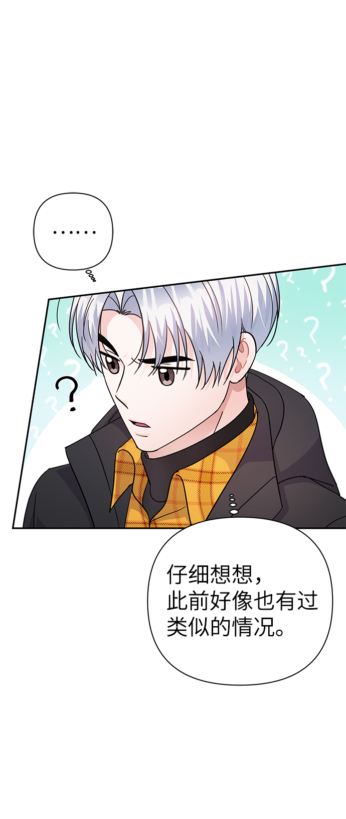 第78话59