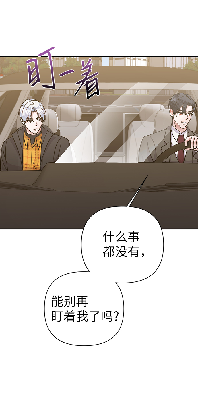 第78话69