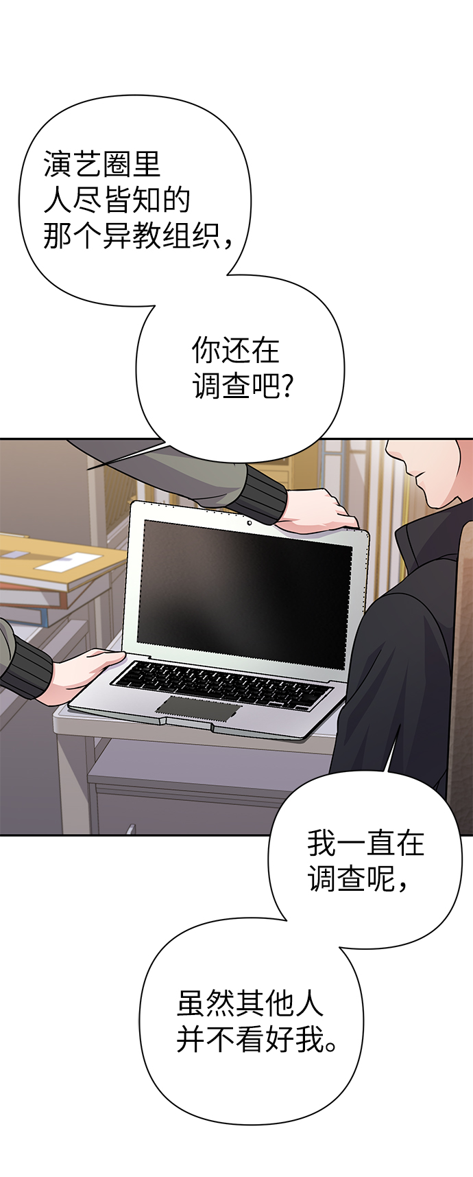 第78话7