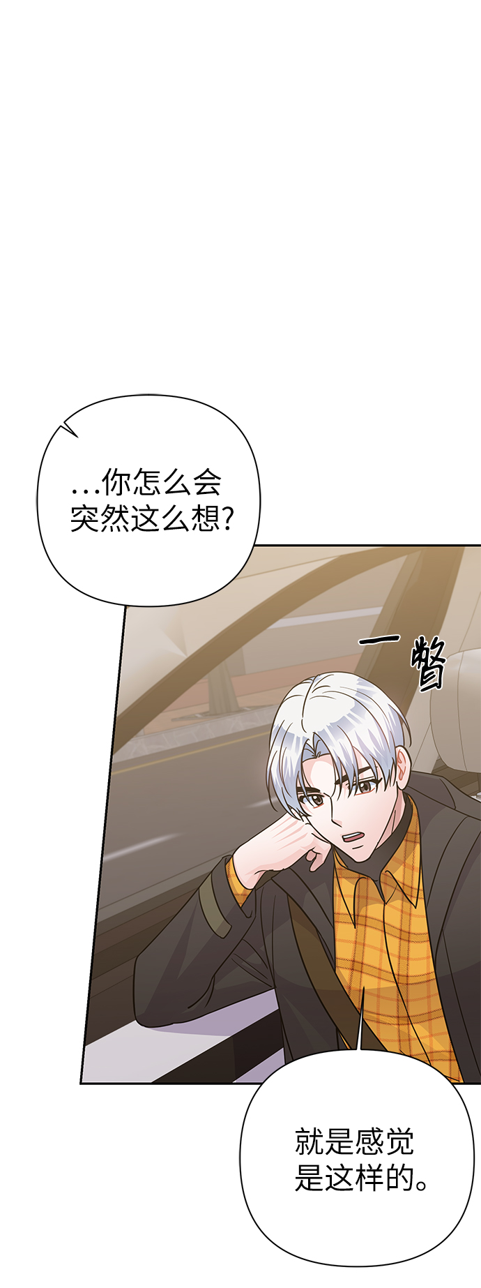 第78话71