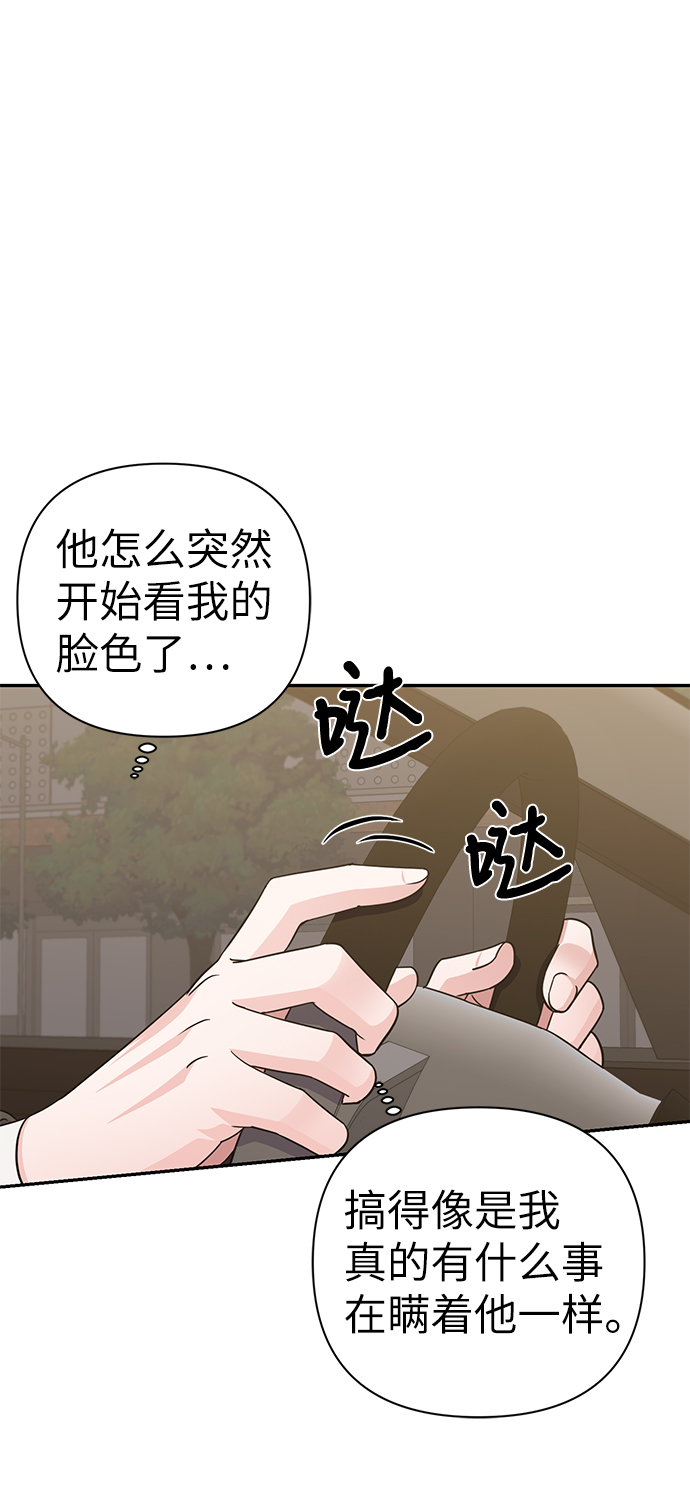 第78话72