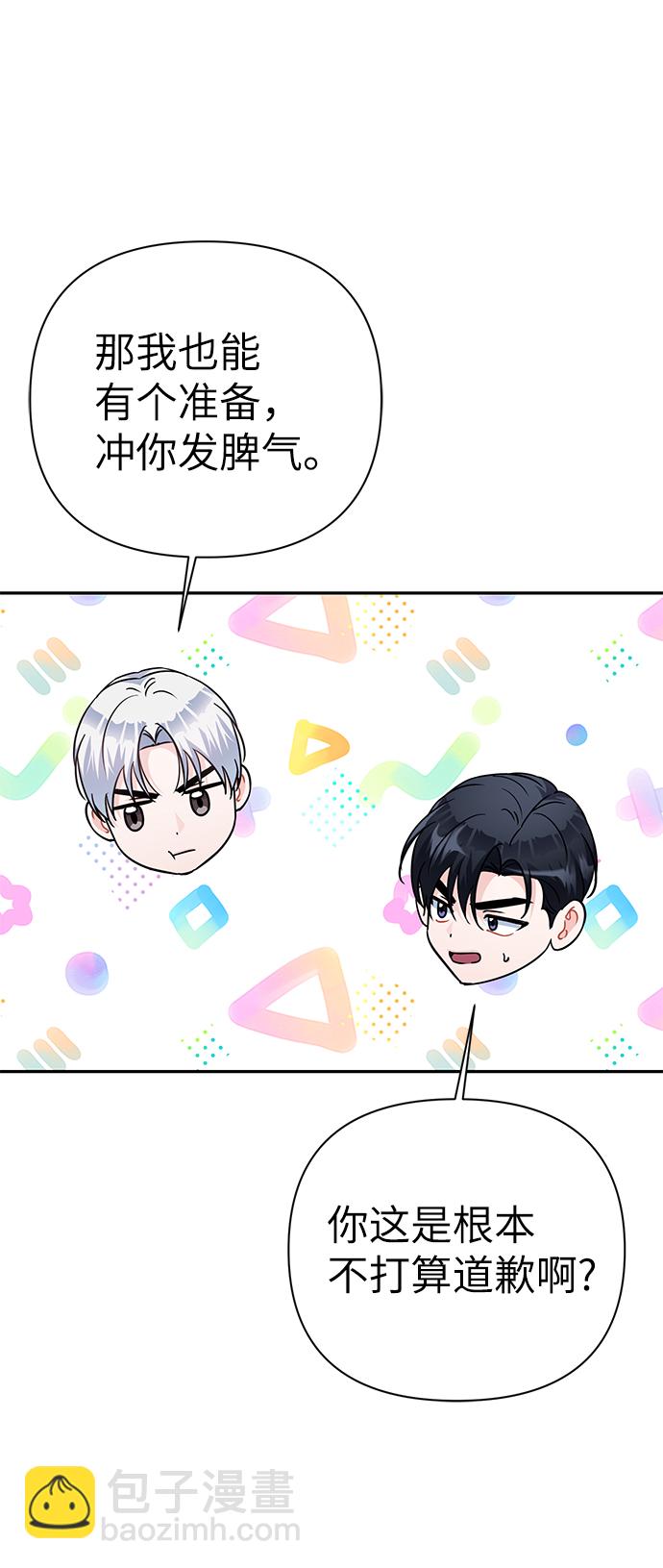 第78话75